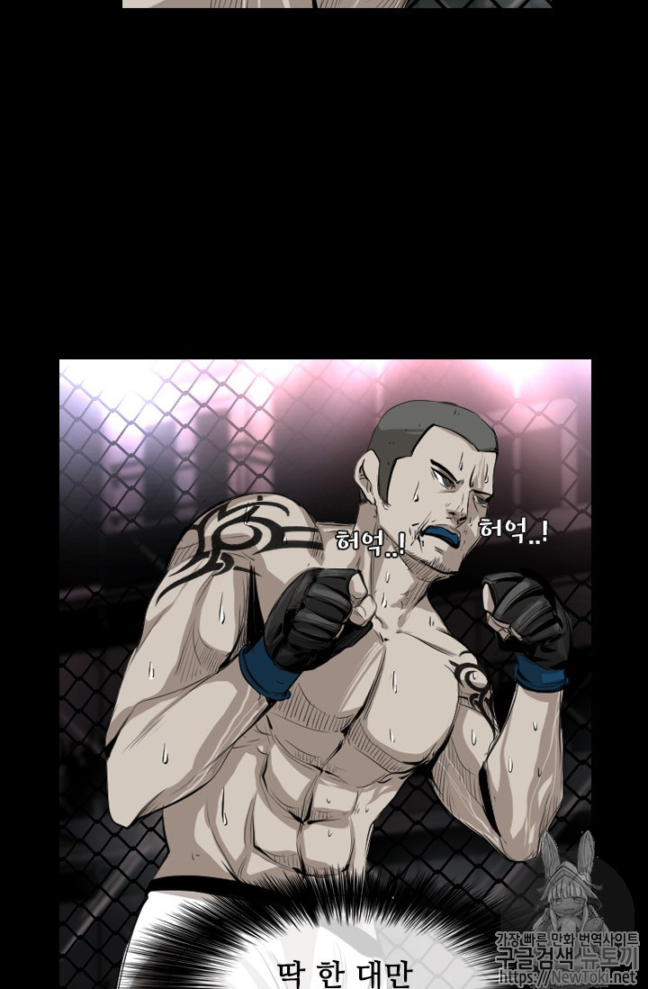 Shark Ch.132 p81