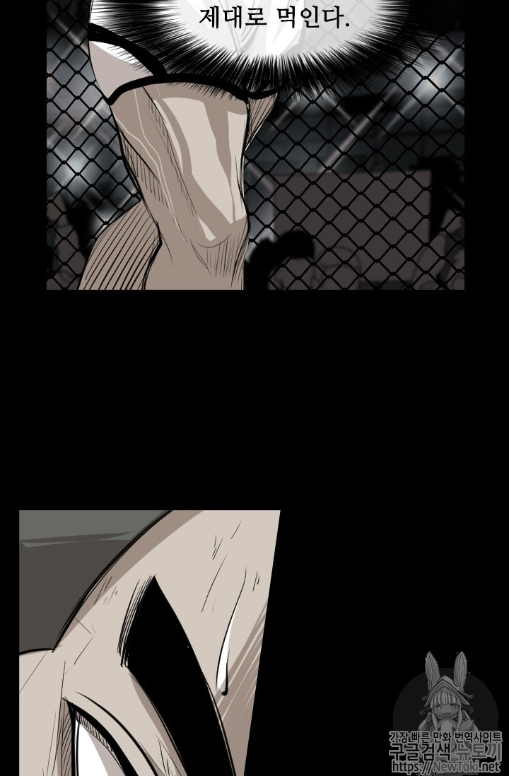Shark Ch.132 p82