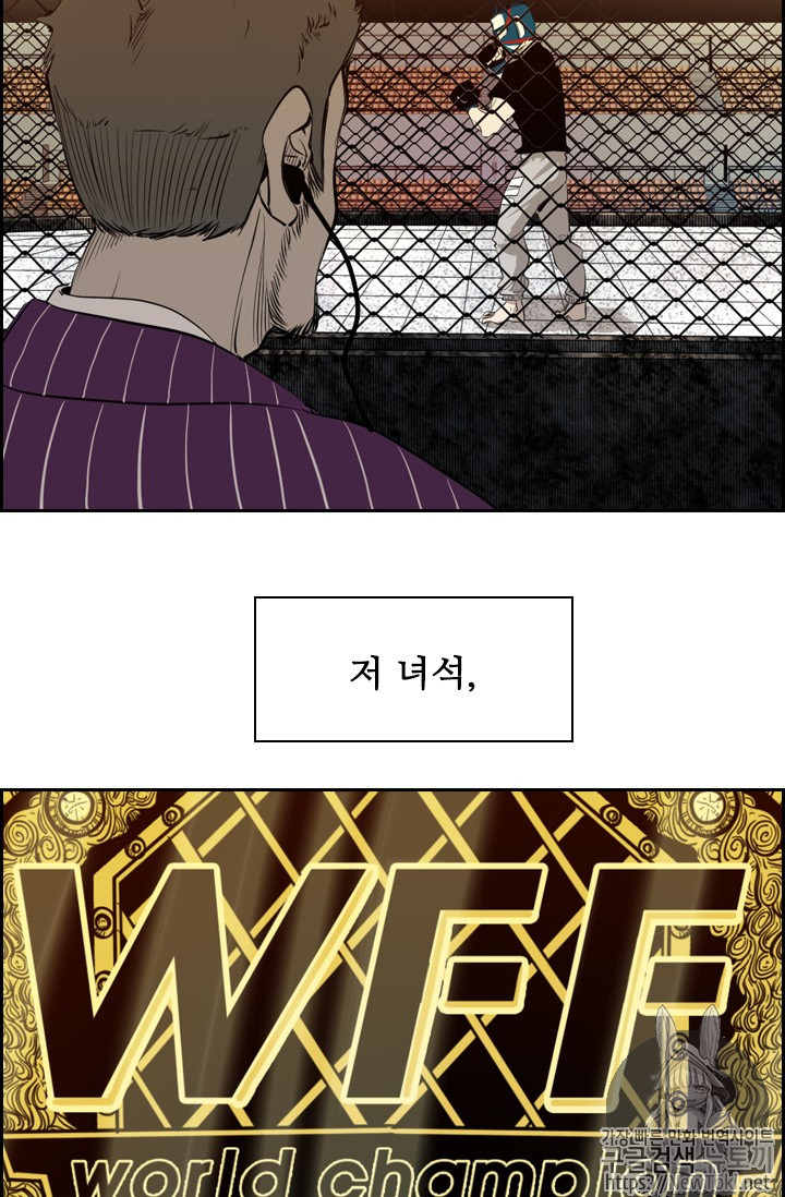Shark Ch.132 p85