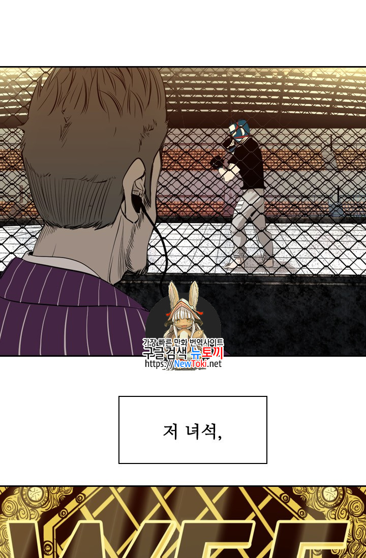Shark Ch.133 p1