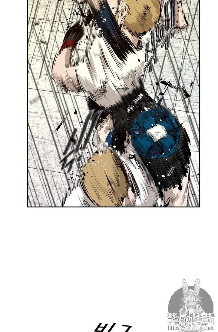 Shark Ch.133 p11