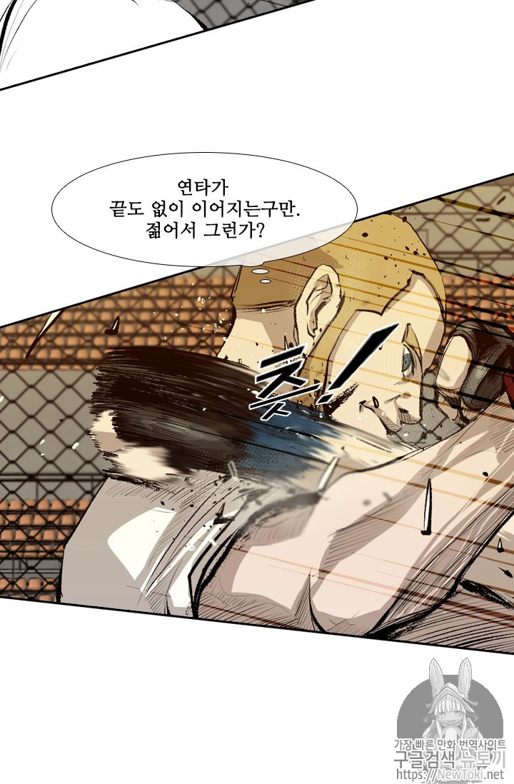 Shark Ch.133 p14