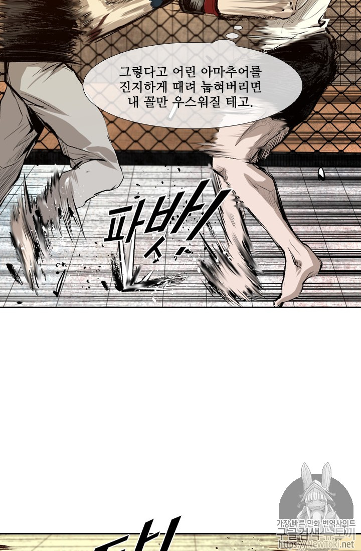 Shark Ch.133 p18
