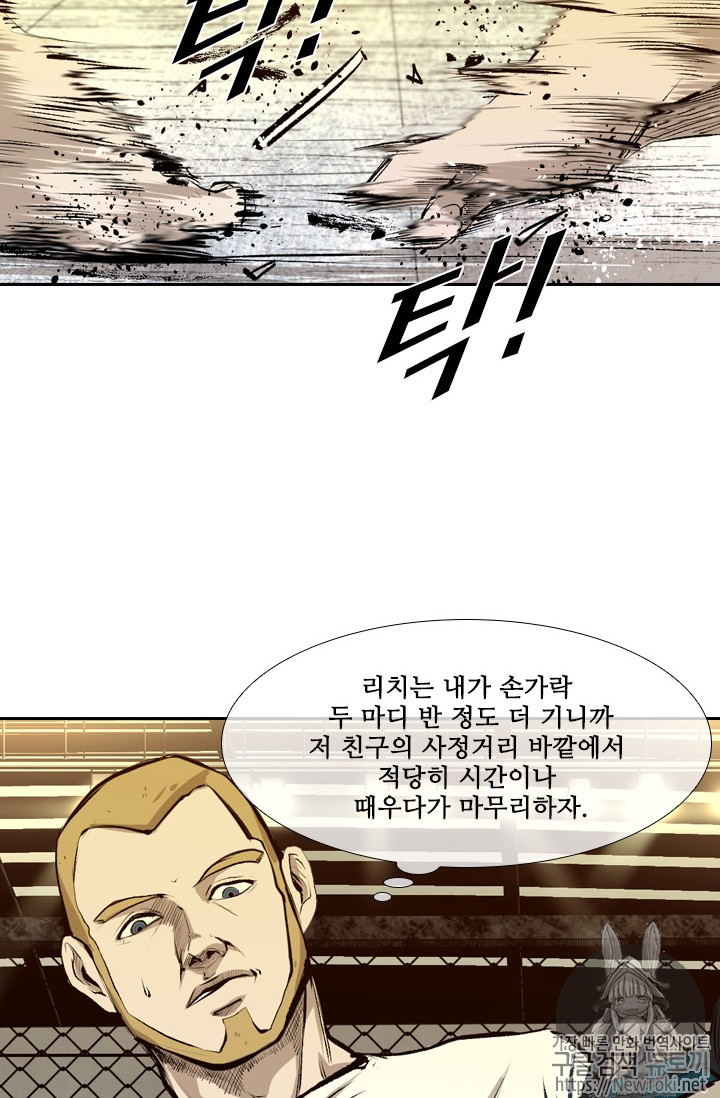 Shark Ch.133 p19