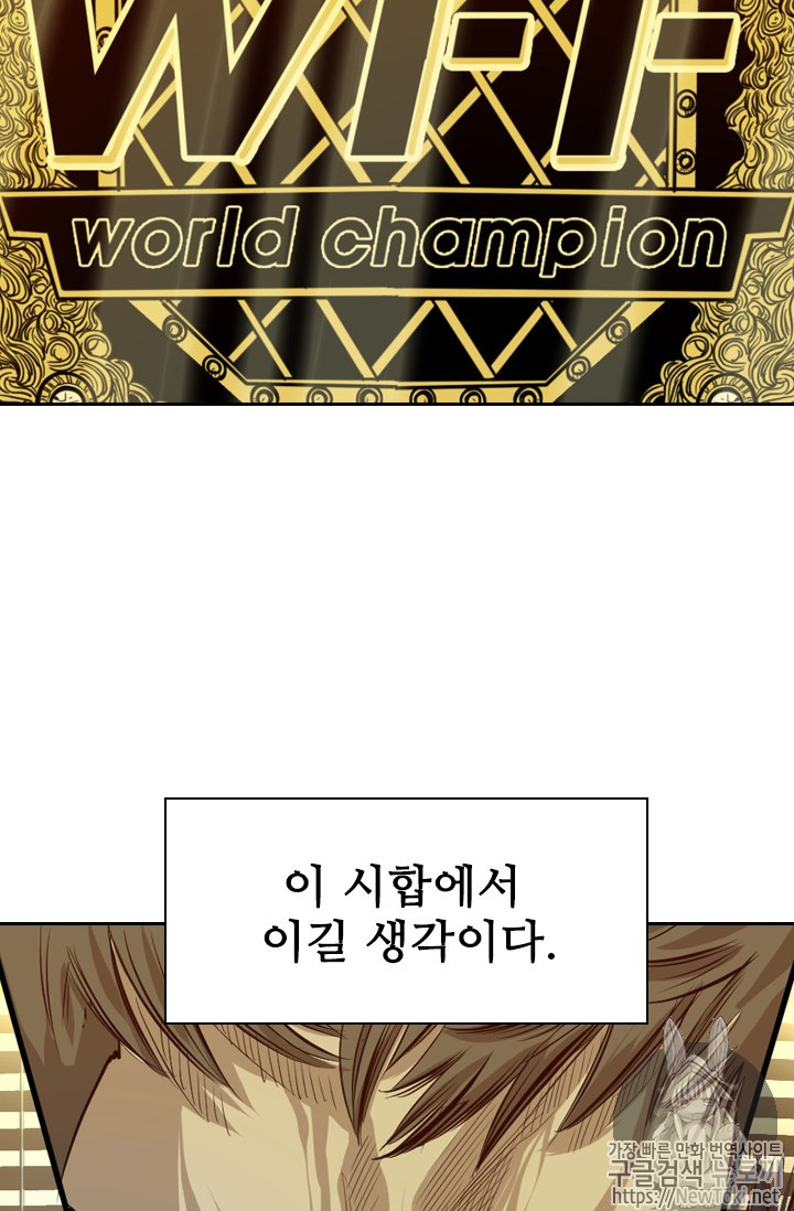 Shark Ch.133 p2