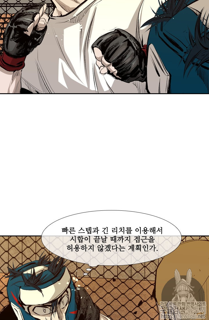 Shark Ch.133 p20