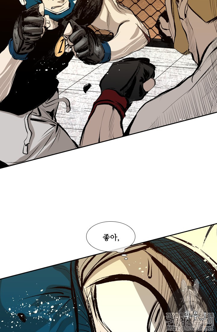 Shark Ch.133 p21