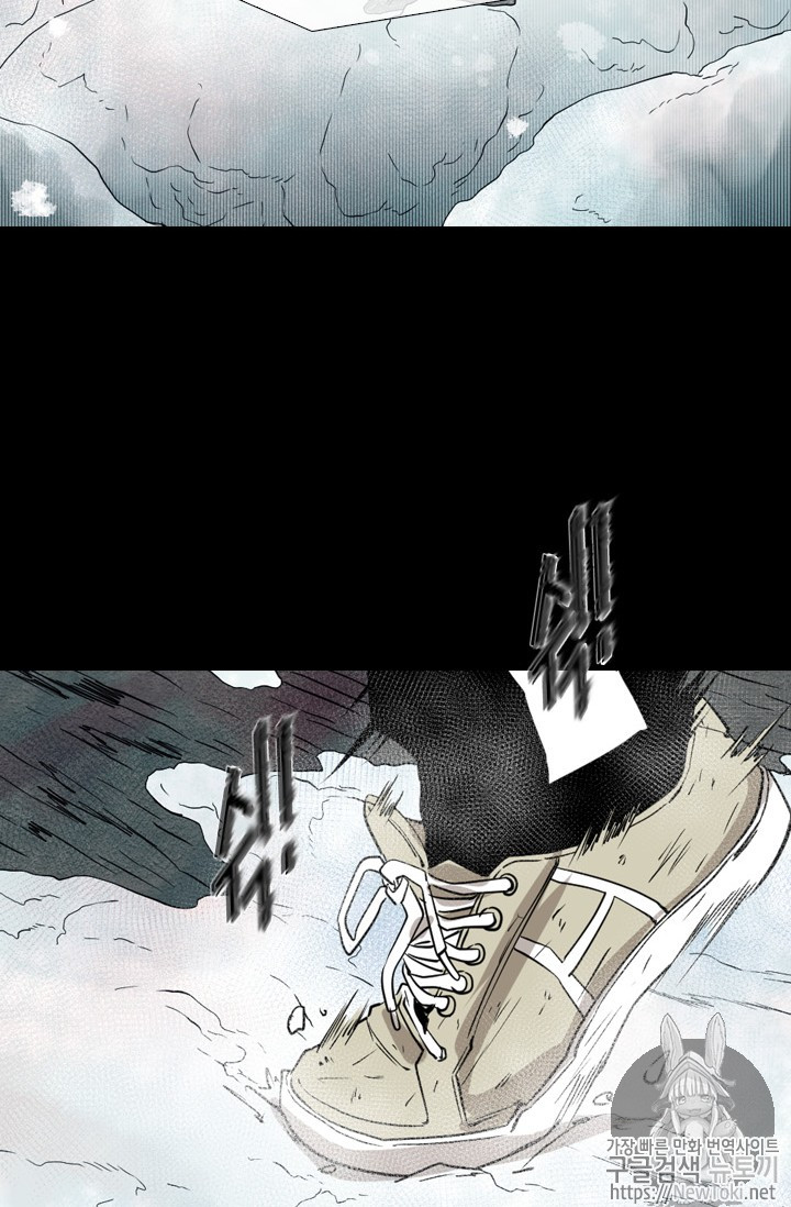 Shark Ch.133 p24