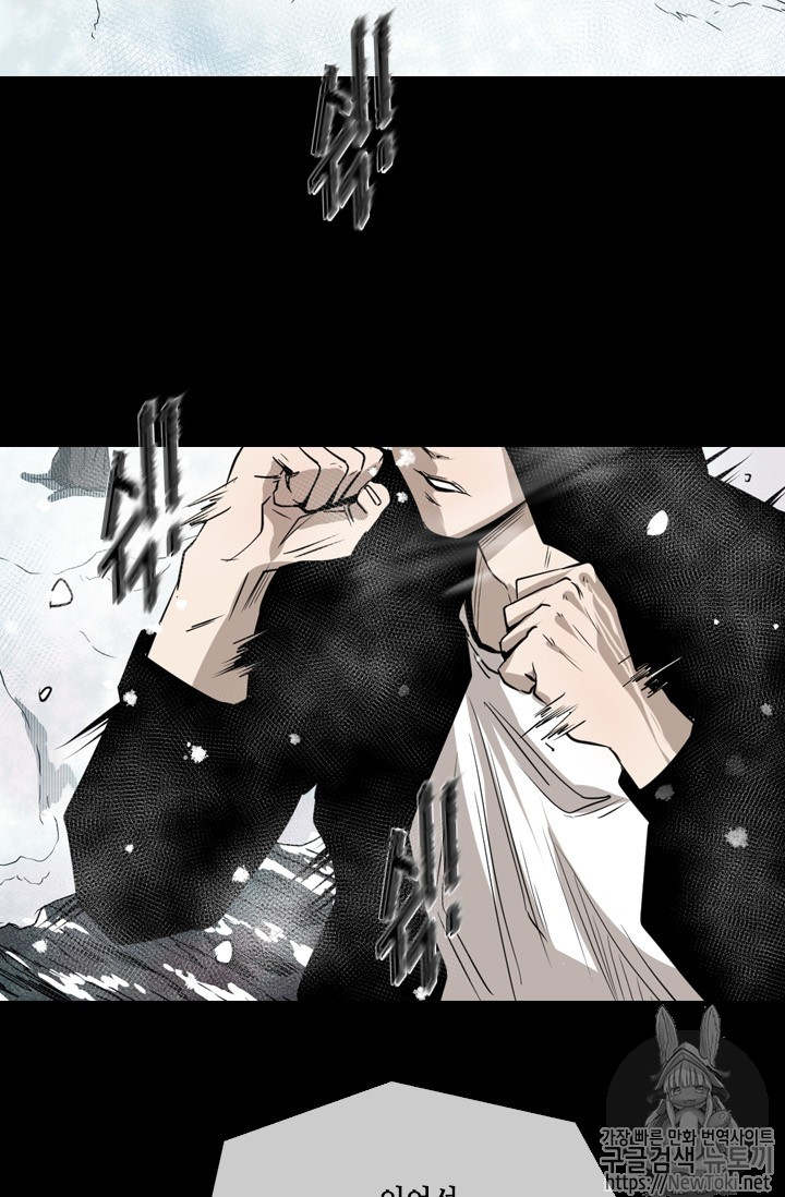 Shark Ch.133 p25