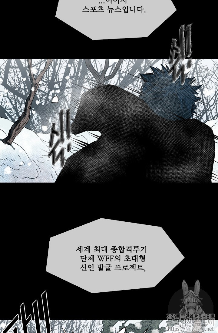 Shark Ch.133 p26