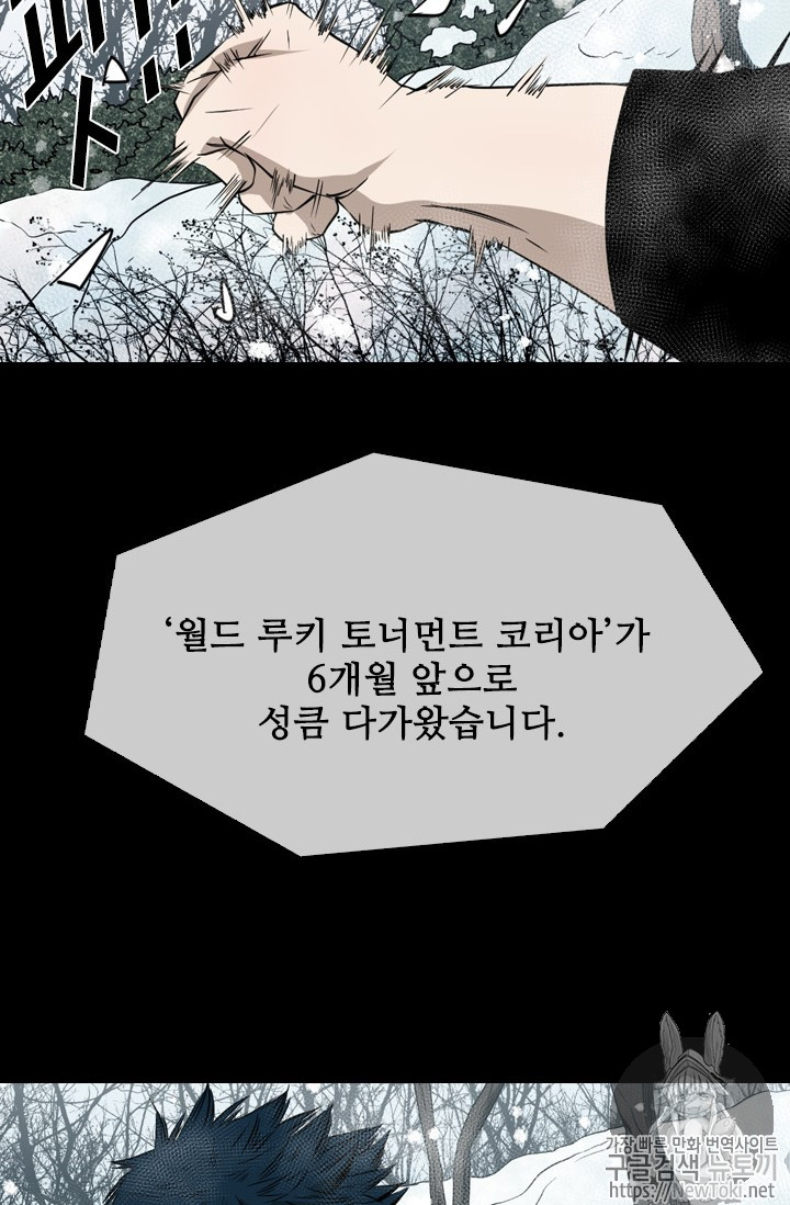 Shark Ch.133 p27