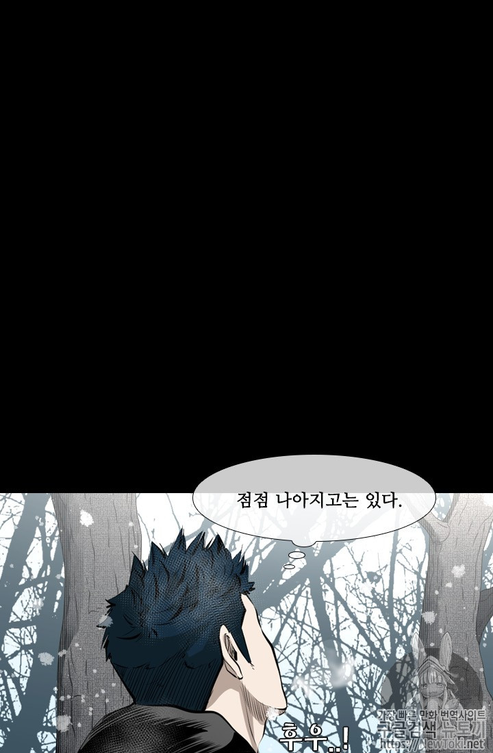 Shark Ch.133 p29
