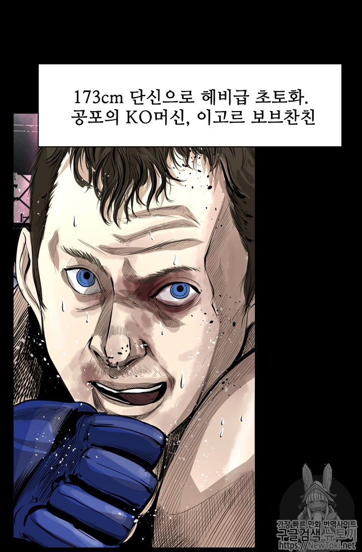 Shark Ch.133 p36