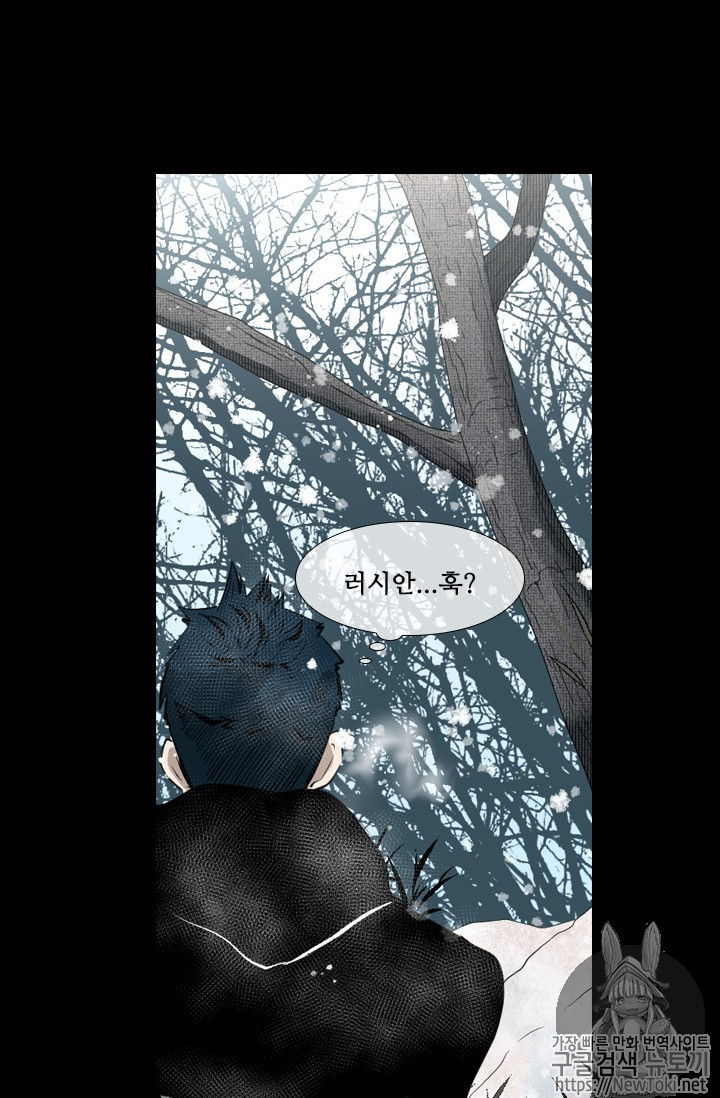 Shark Ch.133 p38