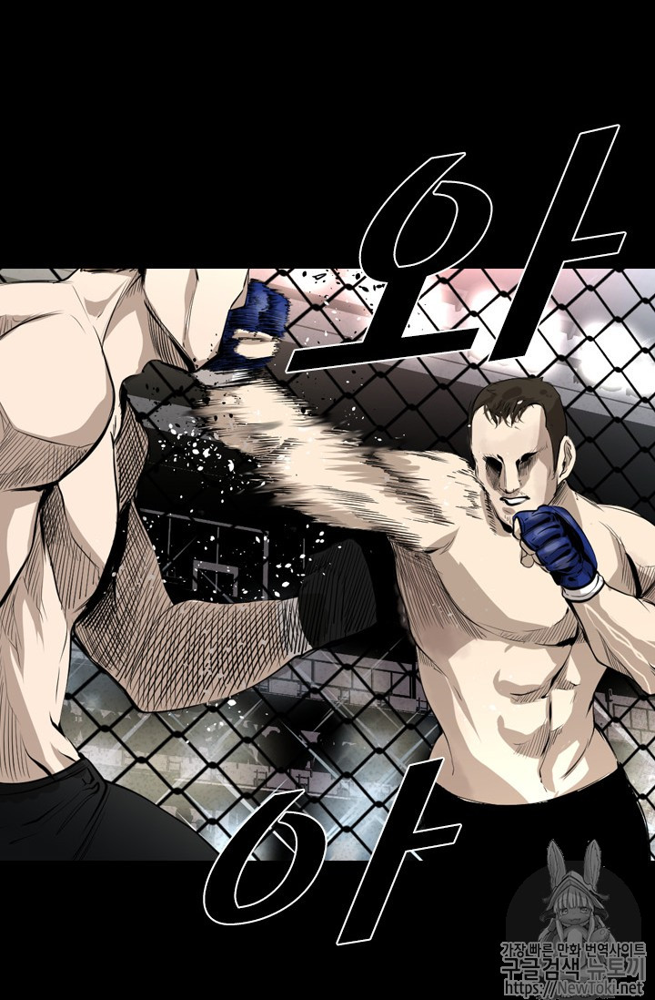 Shark Ch.133 p40