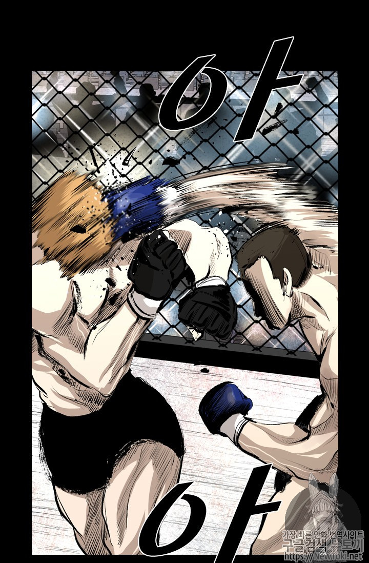 Shark Ch.133 p41