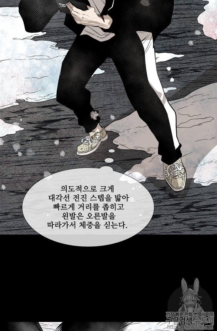 Shark Ch.133 p43