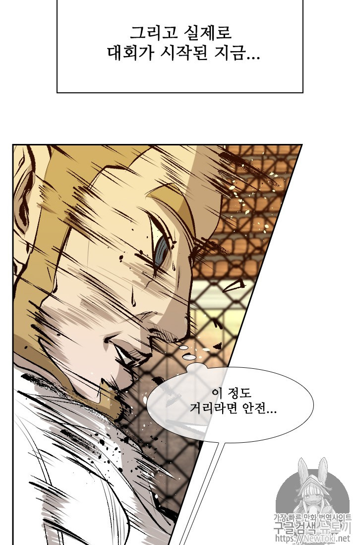 Shark Ch.133 p50