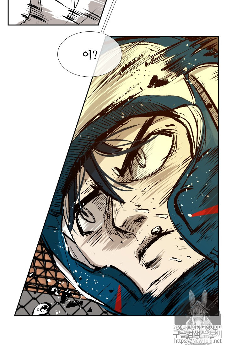 Shark Ch.133 p51