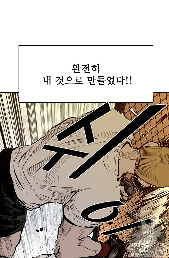 Shark Ch.133 p53