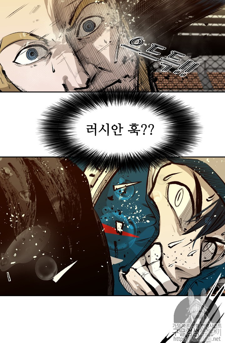 Shark Ch.133 p55