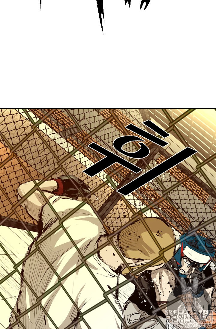 Shark Ch.133 p58