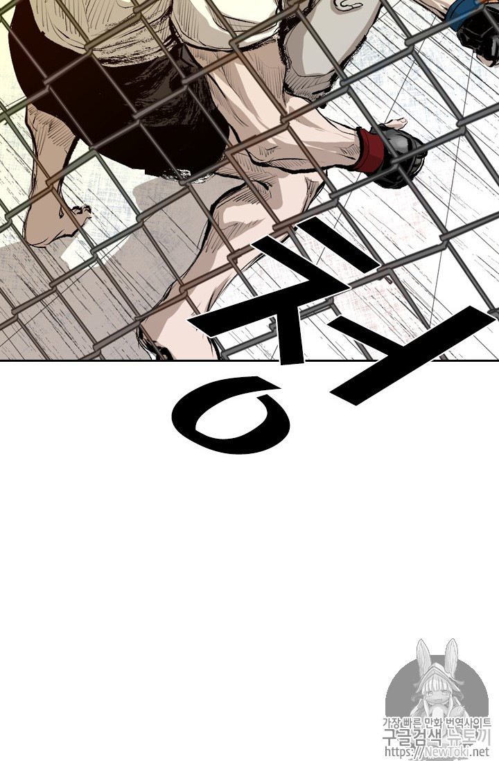 Shark Ch.133 p59