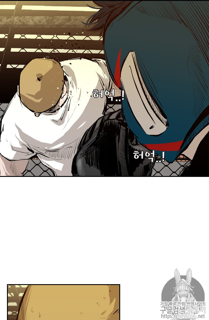 Shark Ch.133 p60