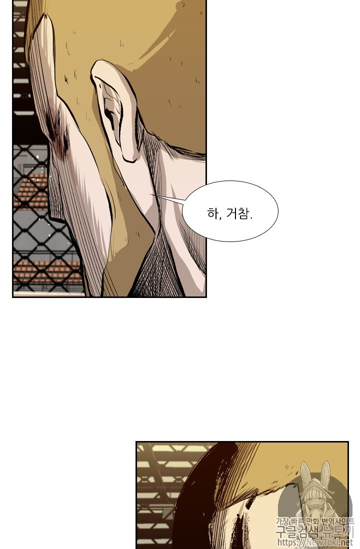 Shark Ch.133 p61
