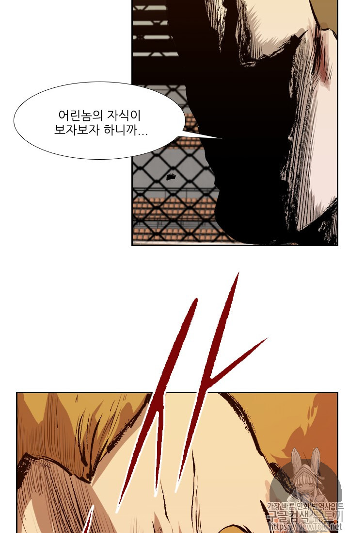 Shark Ch.133 p62