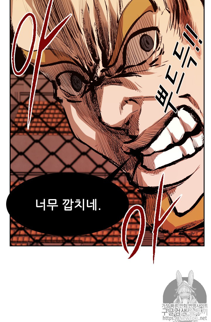 Shark Ch.133 p63
