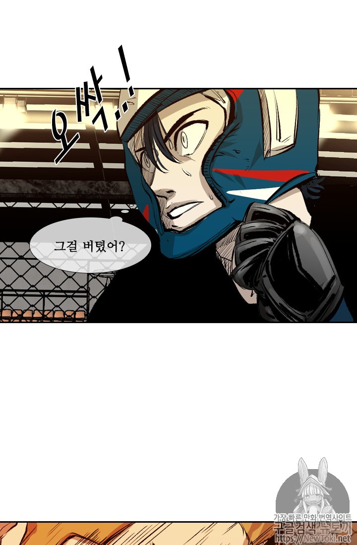 Shark Ch.133 p64