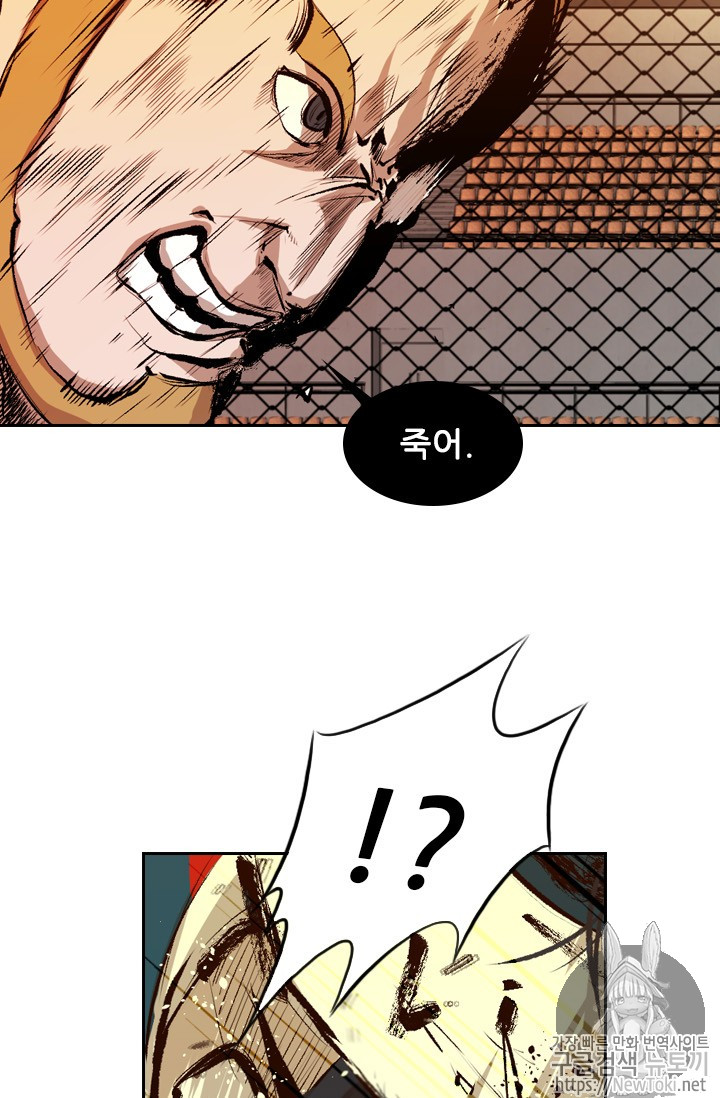 Shark Ch.133 p65