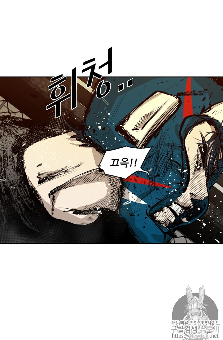 Shark Ch.133 p69