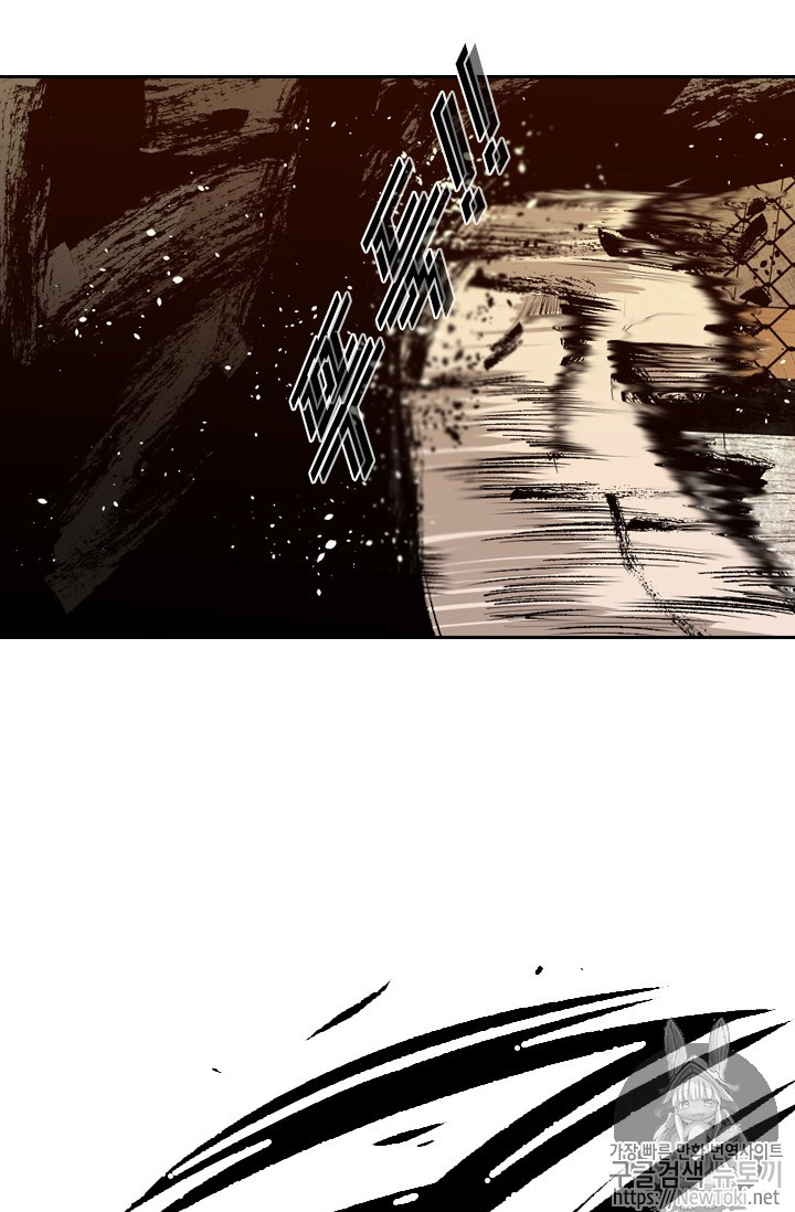 Shark Ch.133 p70