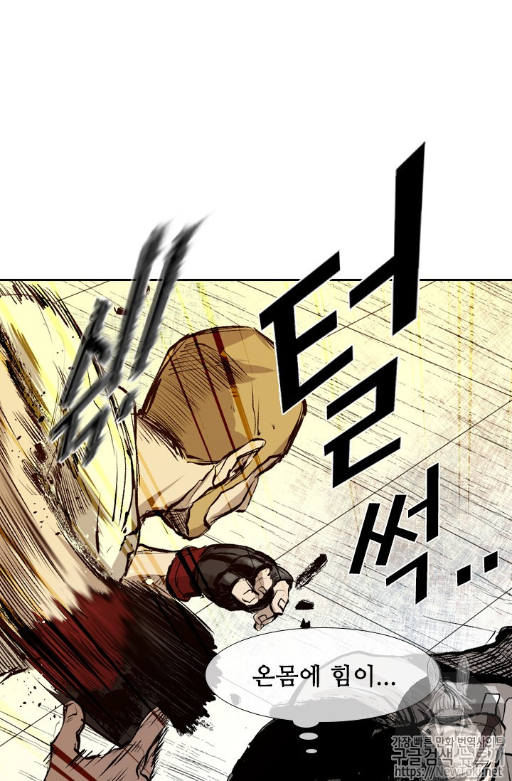 Shark Ch.133 p73