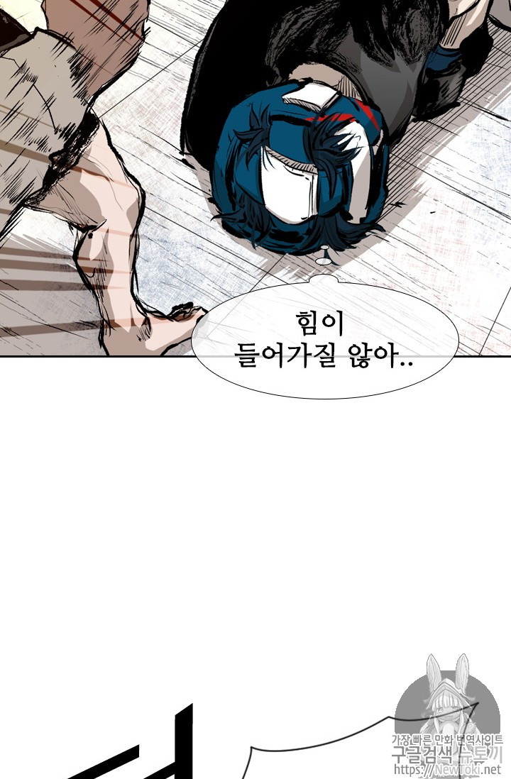 Shark Ch.133 p74