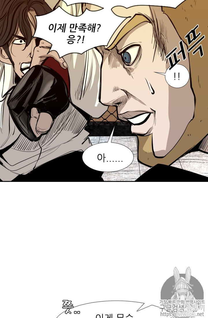 Shark Ch.133 p76