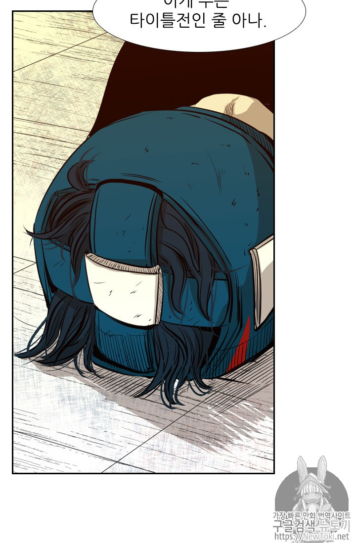 Shark Ch.133 p77