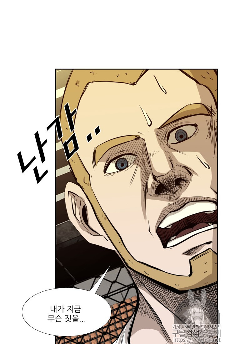 Shark Ch.133 p78