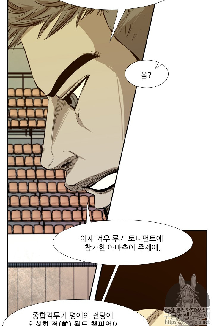 Shark Ch.133 p83