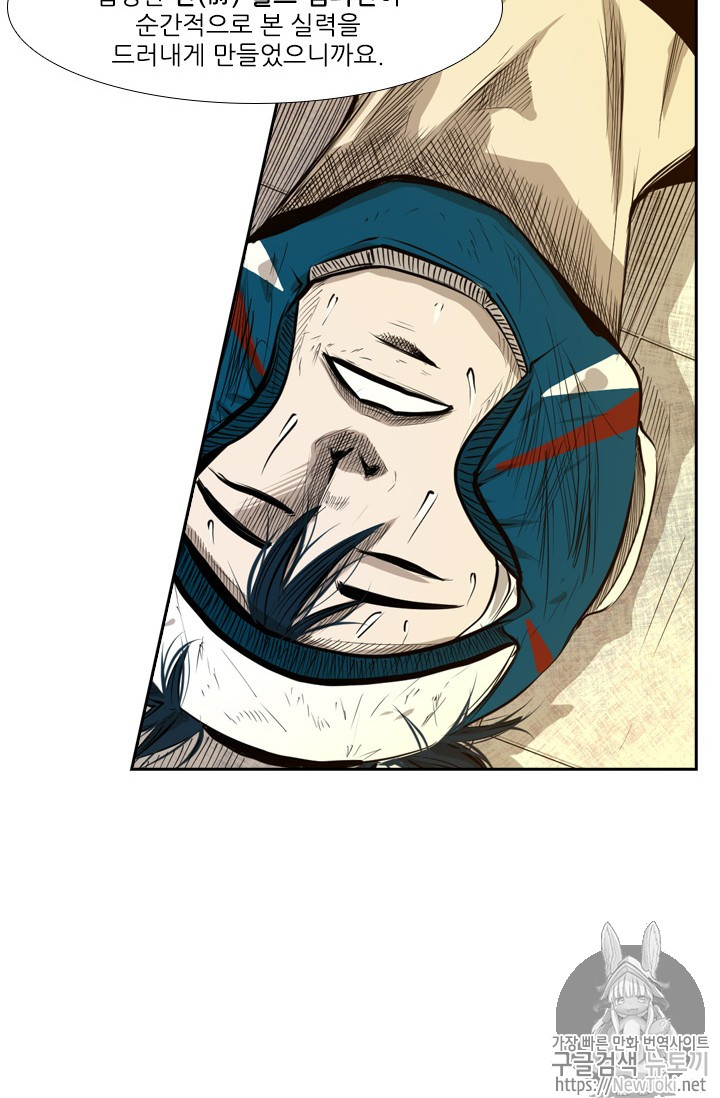 Shark Ch.133 p84