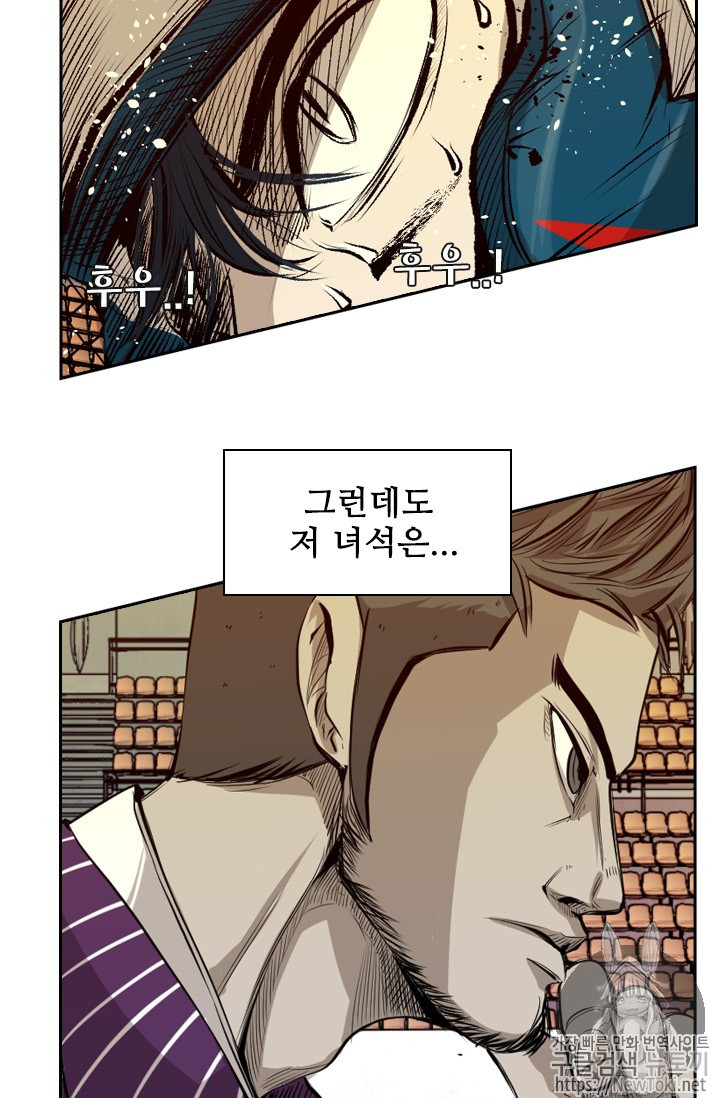Shark Ch.133 p9