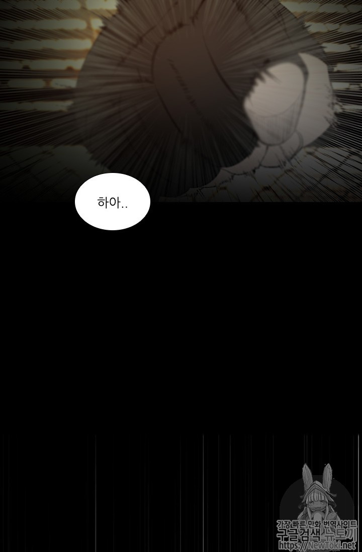 Shark Ch.134 p10
