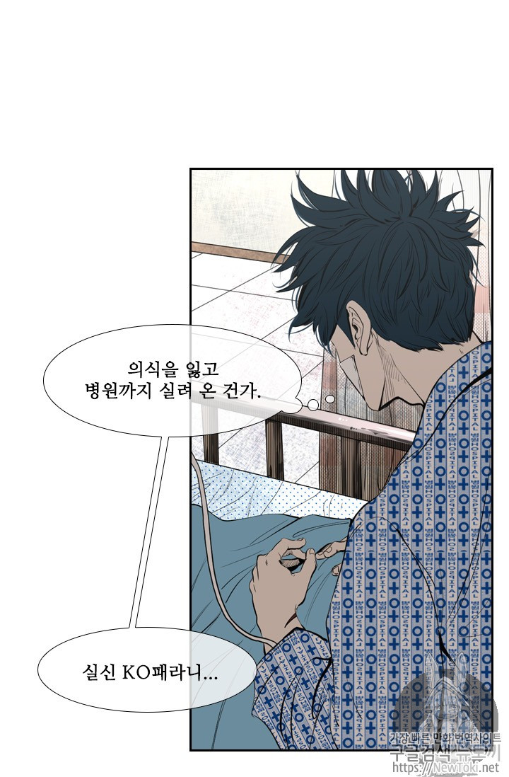 Shark Ch.134 p15