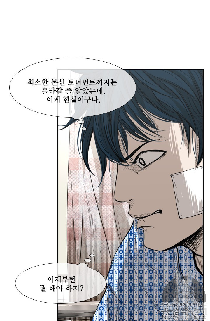 Shark Ch.134 p17