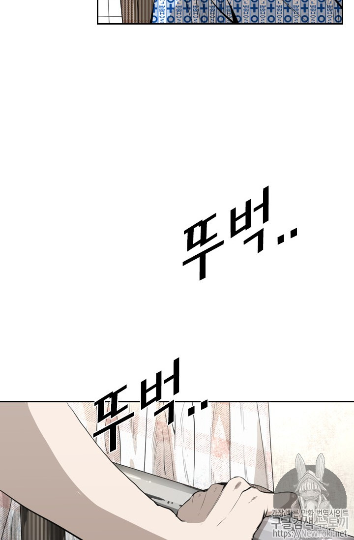 Shark Ch.134 p18