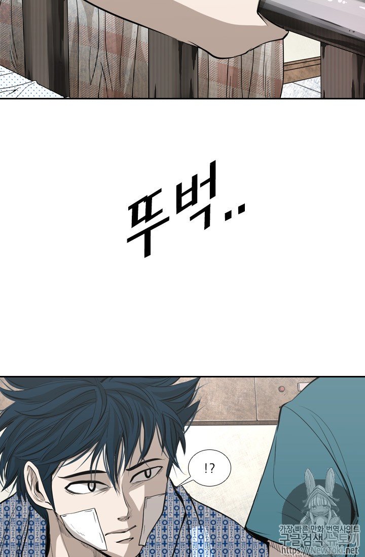 Shark Ch.134 p19