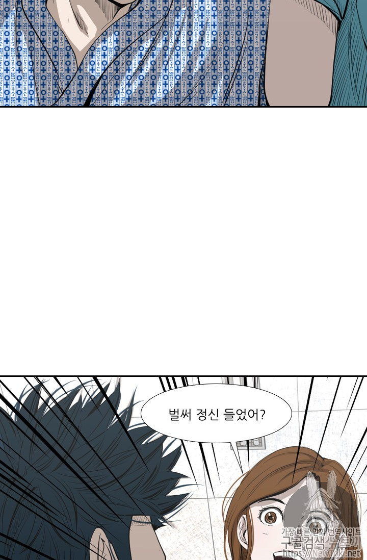 Shark Ch.134 p20