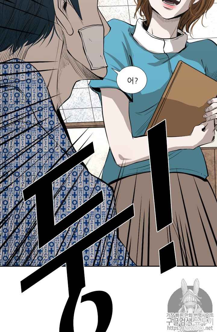 Shark Ch.134 p21